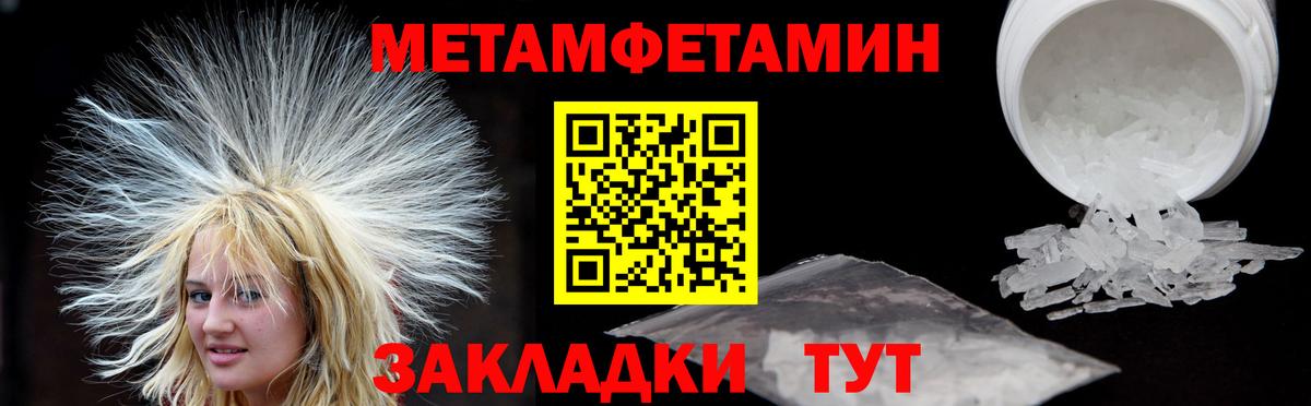 АМФ Розовый Большой Камень