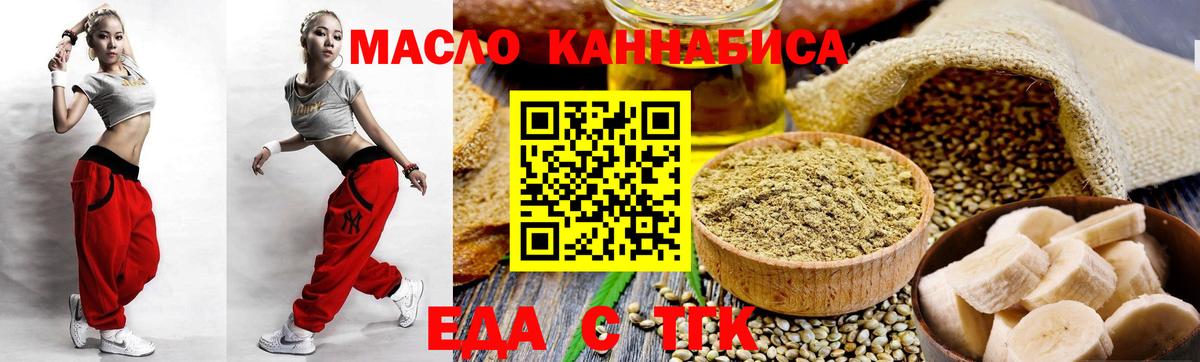Canna-Cookies конопля Большой Камень