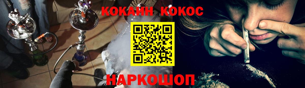 КОКАИН Колумбийский Большой Камень