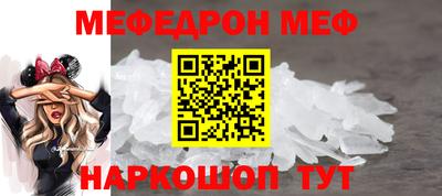 мефедрон мука Туймазы