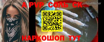 твердый Тулун