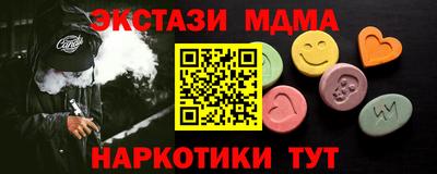 мефедрон мука Туймазы