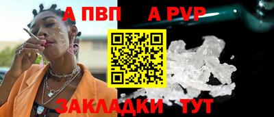 круглые Тула
