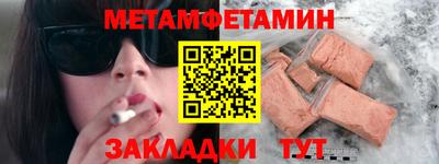 мефедрон мука Туймазы