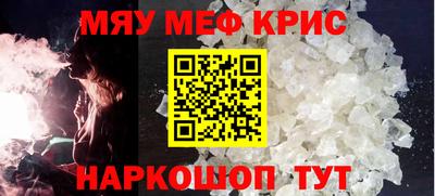 круглые Тула