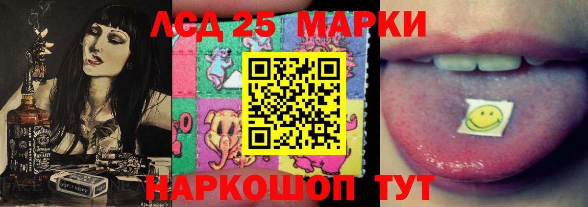 Большой Камень  Лсд 25 экстази  LSD-25 экстази ecstasy  Вход с VPN  LSD-25 экстази кислота 