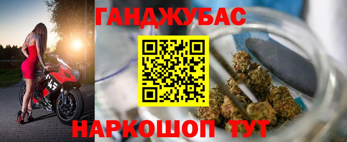 Конопля планчик  Вход с VPN  Бошки марихуана гибрид  Большой Камень 
